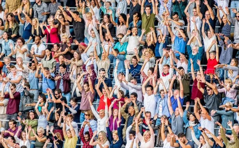 杏盛测速登录入口百度搜索资源平台《揭秘山东滨州足球运动员名单，他们在哪里？》