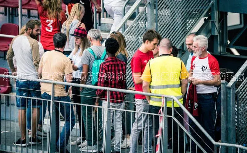 杏盛注册登录官网百度社团赞助平台探寻经典足球运动员的精彩时刻——精美图片壁纸尽收眼底