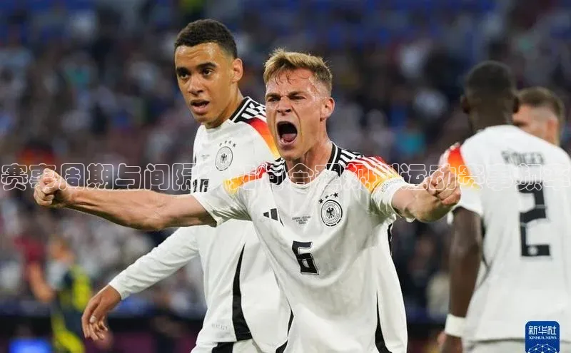 杏盛娱乐蓝色光标赛事周期与间隔：如何合理规划运动赛事频率