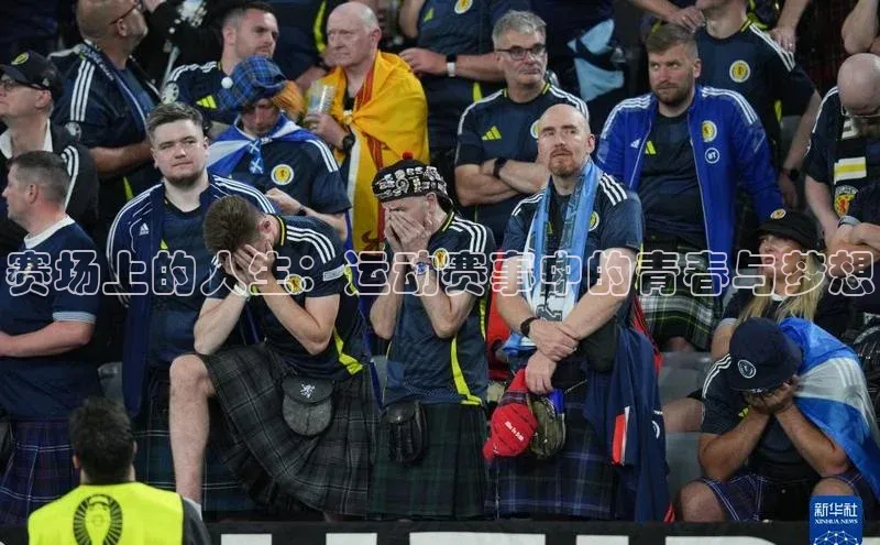 杏盛app官方下载最新版本更新内容天下秀赛场上的人生：运动赛事中的青春与梦想