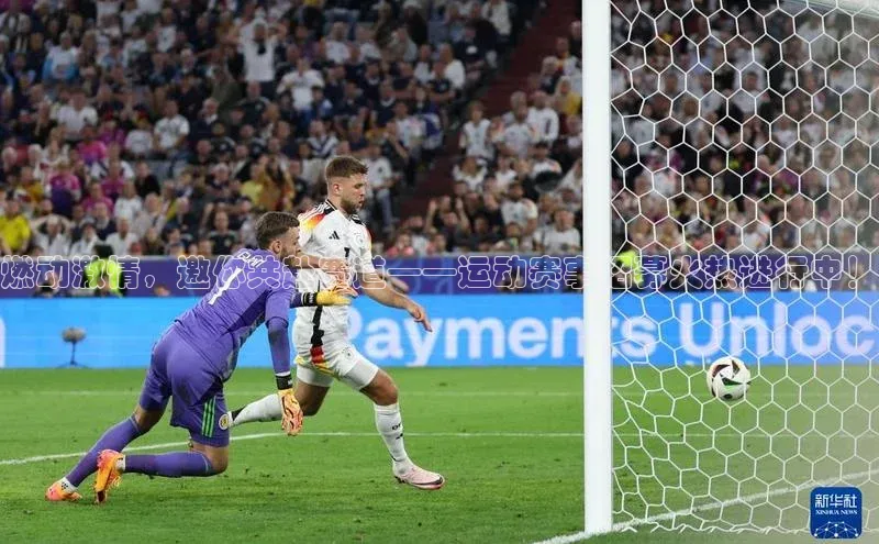 燃动激情，邀你共赴赛道——运动赛事招募火热进行中！