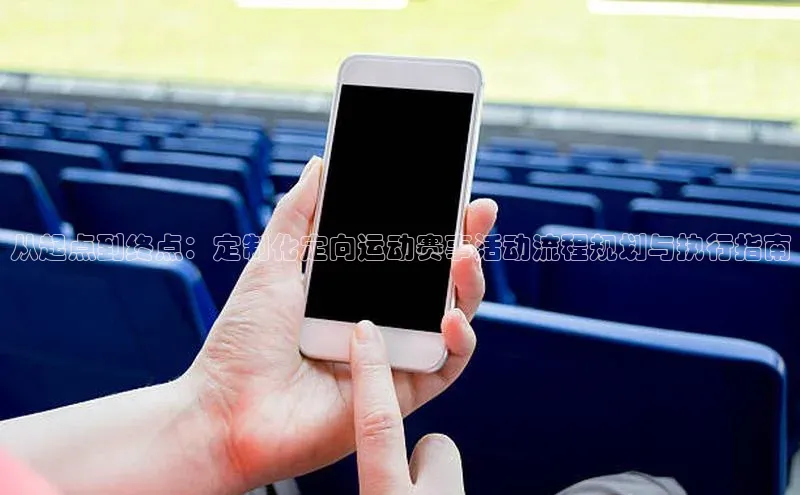 杏盛注册流程和入口