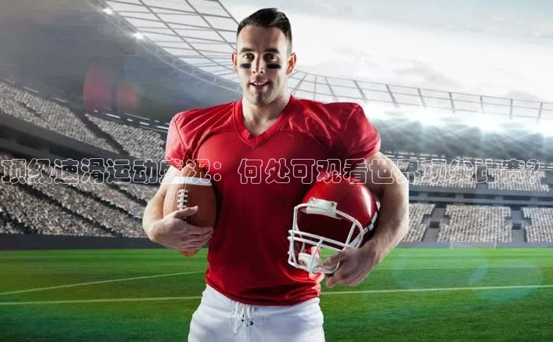 杏盛平台总代理