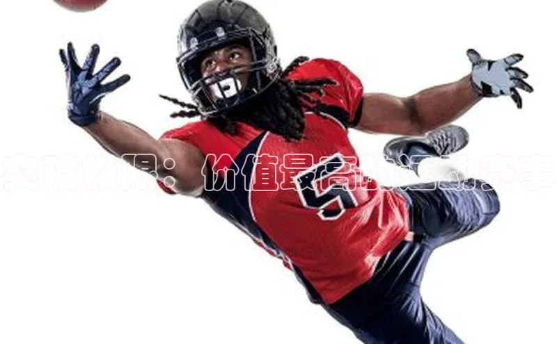 突破极限：价值最高的运动赛事